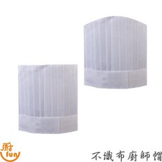 不織布廚師帽 圓頂/方頂廚師帽 一次性廚師帽 食品衛生帽, 1個, 方頂,高帽-29cm