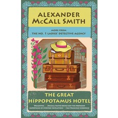 (영문도서)The Great Hippopotamus Hotel: No. 1 Ladies' Detective Agency (25) Paperback, Vintage, English, 9780593688762