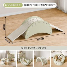 어린이용 등반 프레임 실내 주택 아기 영아 감각 통합 훈련 다리 미끄럼틀 슬라이드, 초록/흰색-슬라이드 2개+쿠션