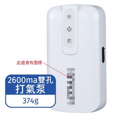 空氣打氣機 單孔/雙孔打氣泵 藍色/白色 家用氧氣泵 魚缸增氧機 小型便攜增氧 釣魚幫浦, 1個, 2600ma雙孔打氣泵, 2600ma雙孔打氣泵