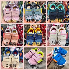 SunnySide 日本機能學步鞋 現貨新款 學步鞋 寶寶鞋