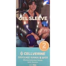셀버린 크라이오써모 리커버리 젤 슬리브, 2개