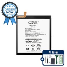 삼성 갤럭시 S20 호환 배터리 교체 자가수리 KC인증 부품 수리도구포함, 갤럭시S20 배터리, 1개