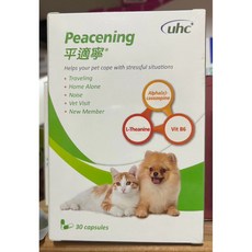 平適寧 30顆/盒 犬、貓適用, 1個, Stress Relief, 30