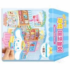 키즈 자석 데코놀이 마트