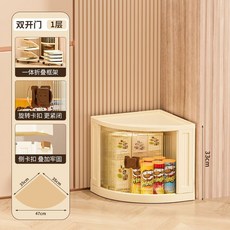 客廳轉角零食玩具收納櫃 免安裝可折疊儲物櫃 多功能大容量可移動收納柜, 單層高33cm 奶油透明白色不占空間