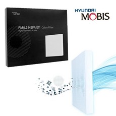 에어컨필터 모비스 헤파 에어컨 히터 필터 올뉴투싼TL 79000EA 1EA