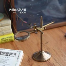 단스탠드 확대경 엔틱소품 메탈 저울 서재 리플렉터 협탁 빈티지 인테리어, 상세페이지 참고, 2. 황동 탁상확대경