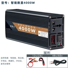 차량용 인버터 차박 배터리 전기 대용량 순수정현파 캠핑, 4 4000w[압력팬/임팩트드릴 등포함], 220V, 24V, 1개