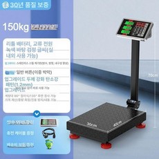 고중량 산업용 전자저울 방수 고정밀 업소용 방수형 정밀, 기본 모델명/품번, 리튬이온 고속충전 150kg 30x40, 1kg
