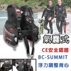 AROPEC 浮力調整SUMMIT氣囊背心，專業級BCD潛水裝備，鋼瓶氣瓶固定背心，舒適水肺潛水體驗, XL (1-3工作天寄出)