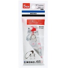 Tombow MONO AIR 修正帶 補充帶 立可帶 CT-CAX系列 替換帶 4.2mm 5mm 6mm x 10m 環保設計, 1個, 補充帶寬5（現貨/CT-CAR5）