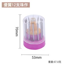 釭杠工具鋪 吸珠針首飾珠寶鑽石鑲嵌微鑲雕刻針吸珠釘金銀珠作針套裝，專業級打金工具, 1個, 優質12支吸珠針