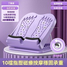 站立拉筋板 小腿拉伸器 腳底拉筋板 伸展板 家用健身, 羅蘭紫 十檔調節