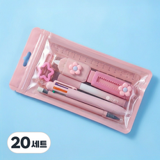 구디백 답례품 학생 생일 선물 7종 학용품 문구 세트, 핑크, 20세트