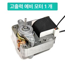 분리기용 진동판 SP 플러스 내마모 섬유 회전판, 고출력 모터, 기본 모델명/품번