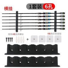 차량용 낚시대 거치대 고정 민물 블랙 보관 스탠드 로드, D. 무타공 6구 수평