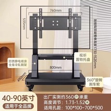 이젤형 티비 거치대 이동식 3color 티비거치대 선반, 1개, H. 40-90인치 하단 수납