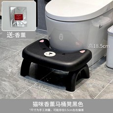 香氛馬桶凳腳踩加厚如廁墊腳凳廁所衛生間兒童成人可摺疊收納腳蹬 副廠商品, 升級可摺疊收納-香薰馬桶凳-黑色