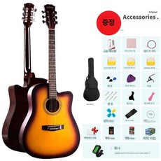 입문용 통기타 픽업장착 독학용 기타 미니기타 초보자용, 1개, [단판] 41인치 선셋, 기본 모델명/품번