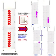 GAOYANG 塞隆納 頂天立地塑膠洞洞板置物架, 白色, 1個