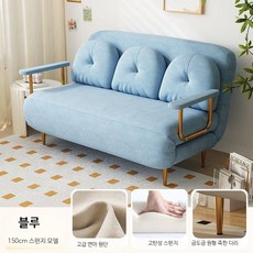 1인용 접이식 소파베드 다기능 거실 발코니 소파 침대형 소파베드, 3_연한 블루 다크 그린 68x190 싱글 베개1개