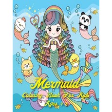 Mermaid Coloring Book For Kids Age 4-8: 40 Cute Unique & Imaging Mermaid to color for celebrating ... Paperback, Independently Published, English, 9798554523144