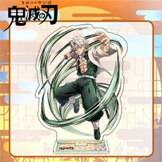 귀멸의칼날 아크릴 스탠드 대형 피규어 키링 굿즈 세트, 사네미