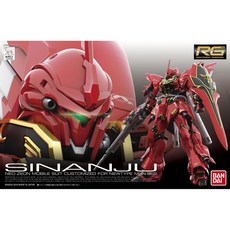 弘德模型 RG 22 1/144 新安州 MSN-06S Sinanju 模型, 1個