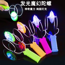 魔力飛轉陀螺 磁性旋轉 發光軌道, 魔力陀螺（顏色隨機）, 1個