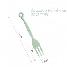 【嚴選SHOP】台灣製造30入14cm圓圈叉子-PP材質耐熱餐叉沙拉叉子免洗餐具義大利麵叉【W018】, 1個, 酪梨牛奶