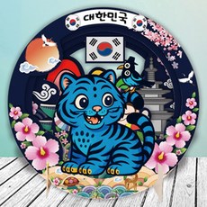 [매직북스] 다문화 전통 민화 호작도 원형시어터 만들기 (10개묶음), 1세트, 호작도 B타입