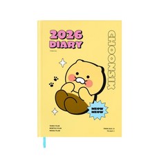 카카오프렌즈 다이어리 양장다이어리 2026년+연필1p, 카카오프렌즈 다이어리(춘식이)+연필1p