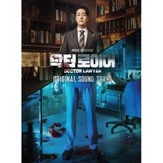 [CD] 애니메이션 메트로폴리스 영화음악 (Metropolis OST by Toshiyuki Honda)