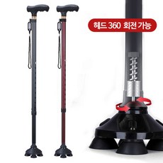다몬딱 어르신 지팡이 실버 네발 지팡이 튼튼한 길이조절, 블랙, 1개