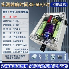 漁盆 增氧泵 野釣沖氧泵 可充電式大氣量充氧機, 1個, 25年野釣小號增強款第六代防水口店長推薦