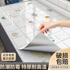 廚房防油耐髒污防水自粘貼紙, 1個, 欣之家-3米*60cm,適用（竈臺-牆面-瓷磚等光滑表面）