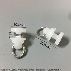 無品牌 窗簾軌道小輪子掛鉤輪方軌套輪走珠輪窗簾軌道滑輪窗配軌道通用輪, 厚實耐用42個裝超滑