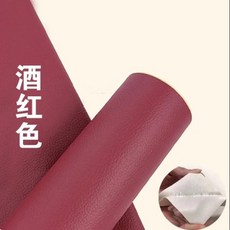 1PC 두꺼운 자기 소파 가방 가구 수리 보조금 갱신 패치 스티커 부드러운 접착제 데칼 끈적 수정 침대 DIY 가죽, 50x50cm, 10