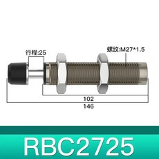 유압 쇼크 업소버 조절 공압 버퍼 캡, 1개, 16. RBC2725