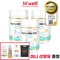 뉴질랜드 하이웰 산양유 단백질 츄어블 파우더, 300정, 3개, 300정