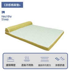 寵物矩形沙發窩, 1個, 綠色