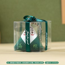 龍舟節香包，金榜題名掛件, 1個, 【表情香包-高糉】禮盒裝,絲綿+艾草
