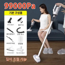 청소기 강력한 무선 가정용 초강력 차량용 핸디형 미니, 확장 차량 가정용 99000pa + 교체용, 기본 모델명/품번