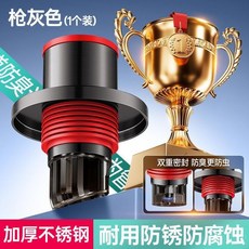 不鏽鋼面盆防返臭密封塞 陽臺排水管廚房洗菜盆防堵漏水塞子, 密封大排水防臭塞-即插即用-1個裝,加厚不鏽鋼主體, 不鏽鋼
