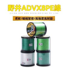 野井 ADVX8 PE線 8編大力馬線 柔軟/編織緊密/高強度高耐磨, 1個, 600m五彩十米一色,2.0, 五彩