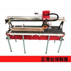 彰化鑽石 台灣製造 強力型自動磁磚切割機L180A 石材切割機 正港台灣製造 高品質, 1個, S180A 切割長度60公分