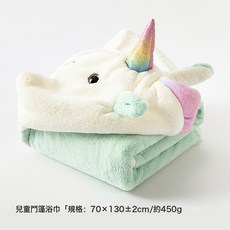 DFMEI A類獨角獸兒童浴巾斗篷嬰童卡通浴袍珊瑚絨吸水嬰幼兒披風, 1個, 斗篷-淺綠:70*130