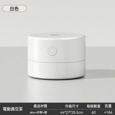 電動真空米桶 廚房儲物罐 密封保鮮, 1個