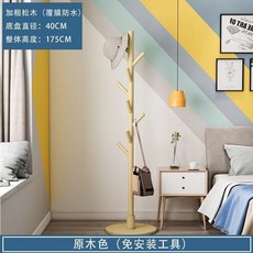 實木衣帽架 落地 掛衣架 暖白色 175cm高, 圓盤原木色 175cm高/Y6款, 圓盤原木色